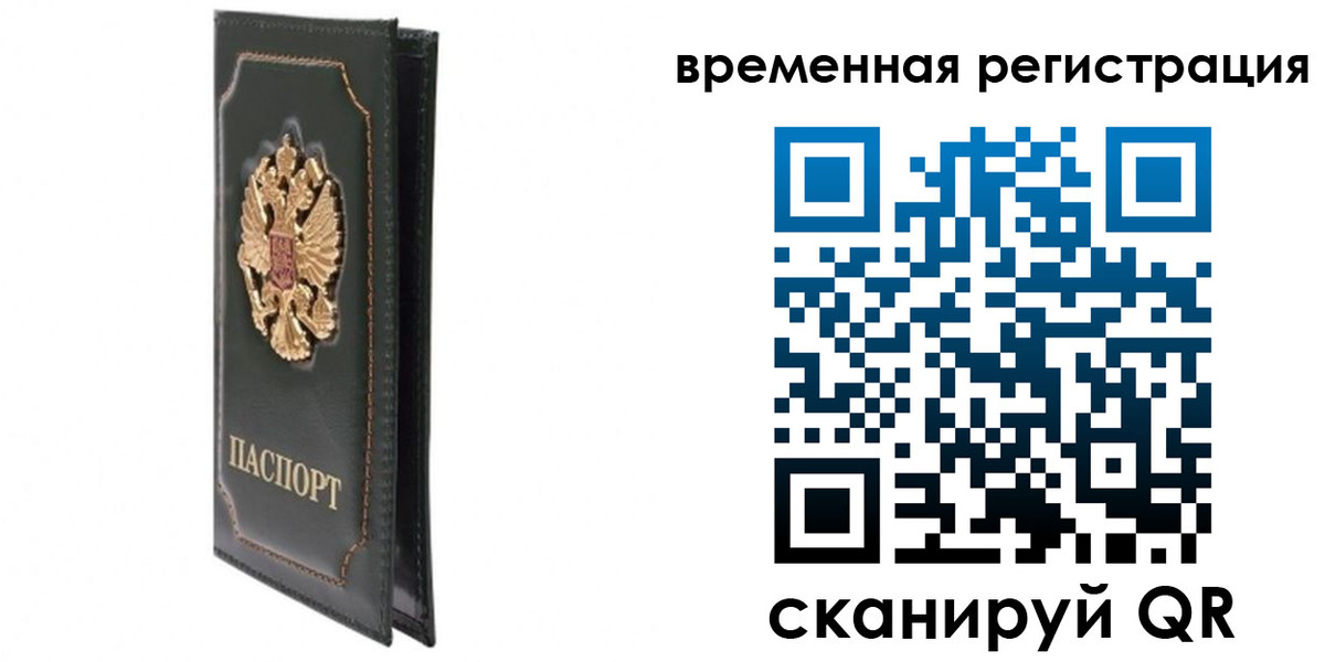 регистрация в Шахунье