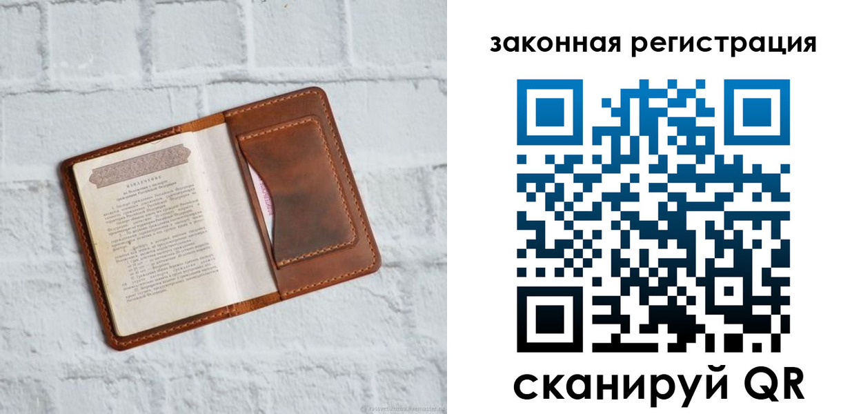 временная регистрация для школы в Шахунье